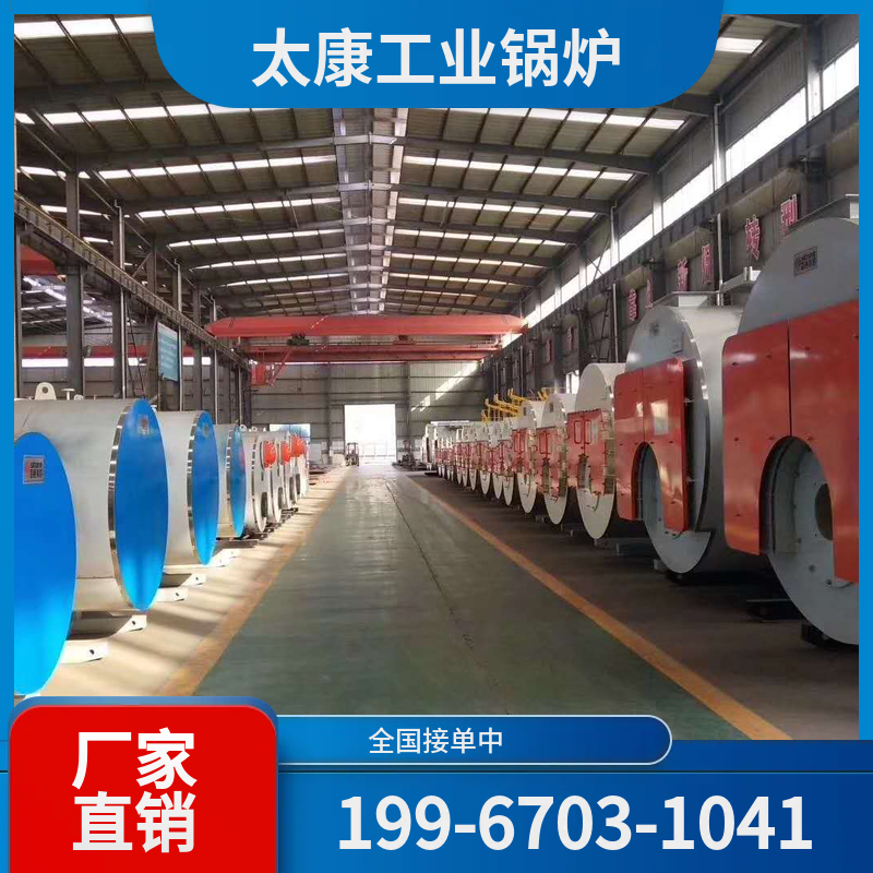 惠州高温导热油锅炉