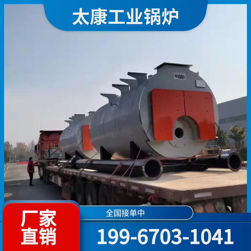 惠州秸秆锅炉