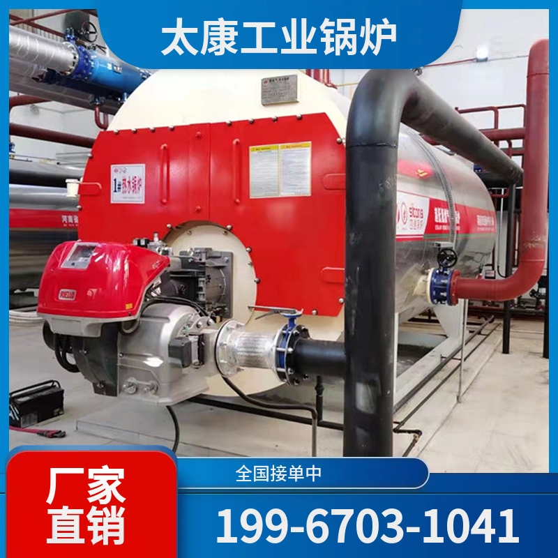 惠州工业燃气锅炉