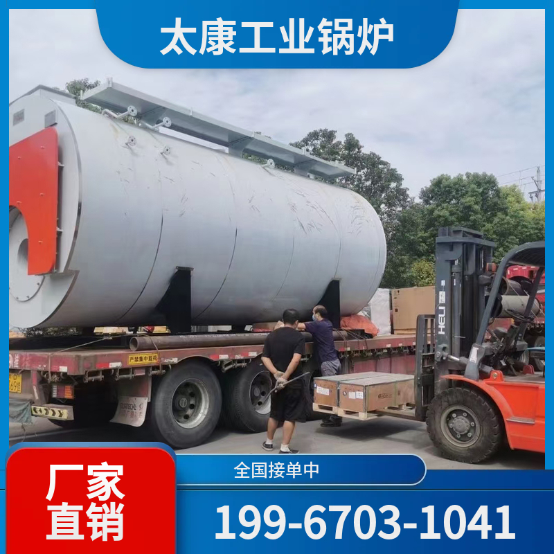 惠州工业电锅炉