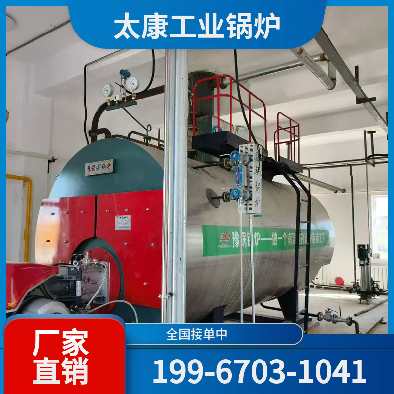 惠州工业热水锅炉